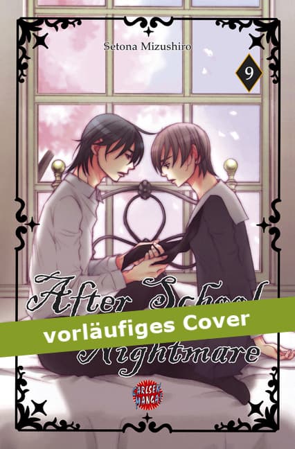 Cover Art for AFTER SCHOOL NIGHTMARE