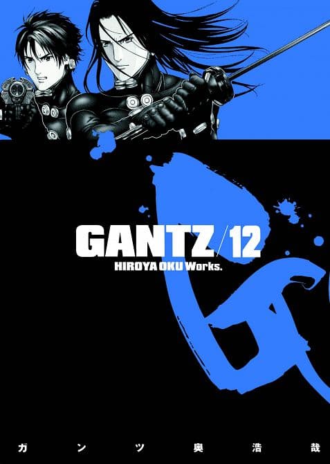 Cover Art for GANTZ TP VOL 12