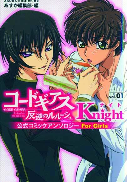 CODE GEASS KNIGHT GN VOL 01