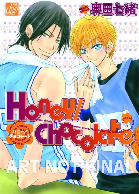 HONEY CHOCOLATE GN