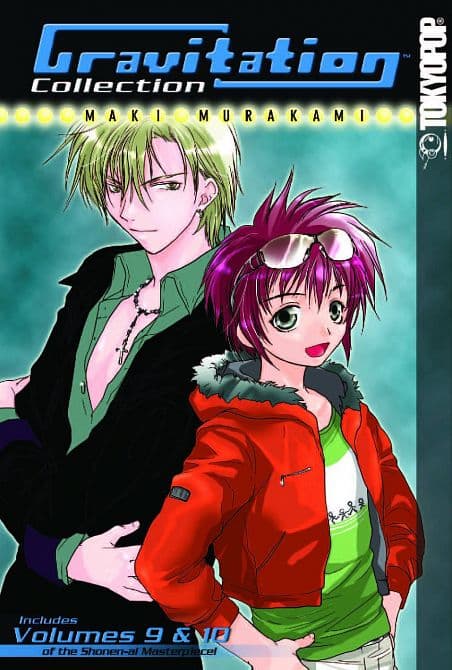 Cover Art for GRAVITATION COLLECTION GN VOL 05