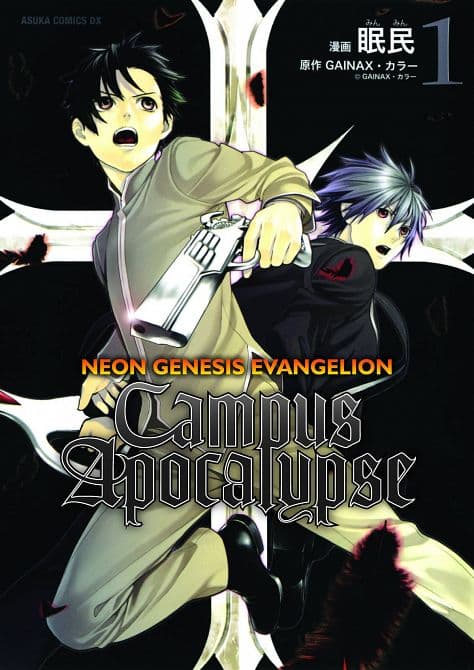 Cover Art for NGE CAMPUS APOCALYSE TP VOL 01