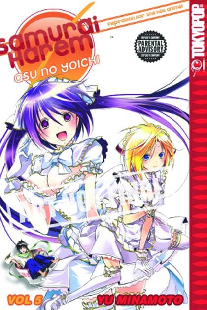 Cover Art for SAMURAI HAREM ASU NO YOICHI GN VOL 05