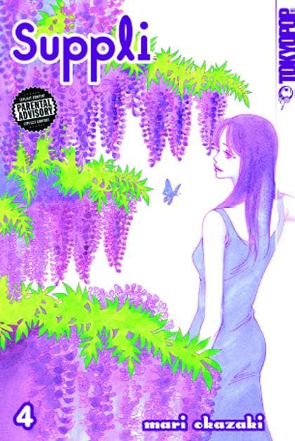 SUPPLI GN VOL 04