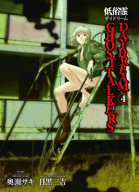 Cover Art for GHOST TALKERS DAYDREAM TP VOL 04