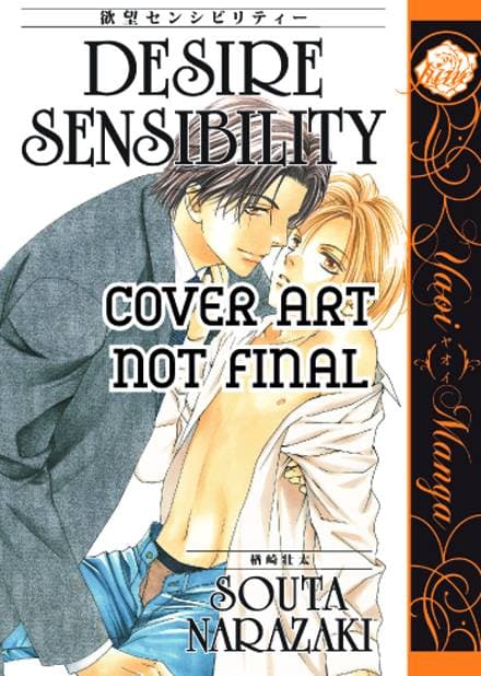 DESIRE SENSIBILITY GN
