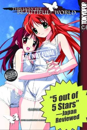 UGLY YET BEAUTIFUL WORLD GN VOL 03