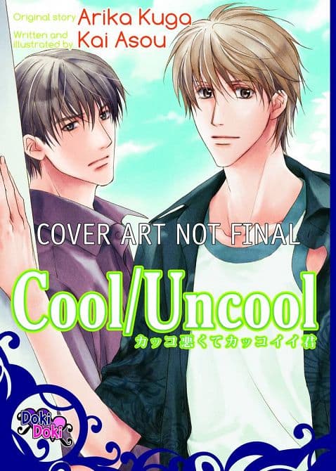 COOL UNCOOL GN