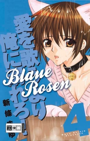 Cover Art for BLAUE ROSEN