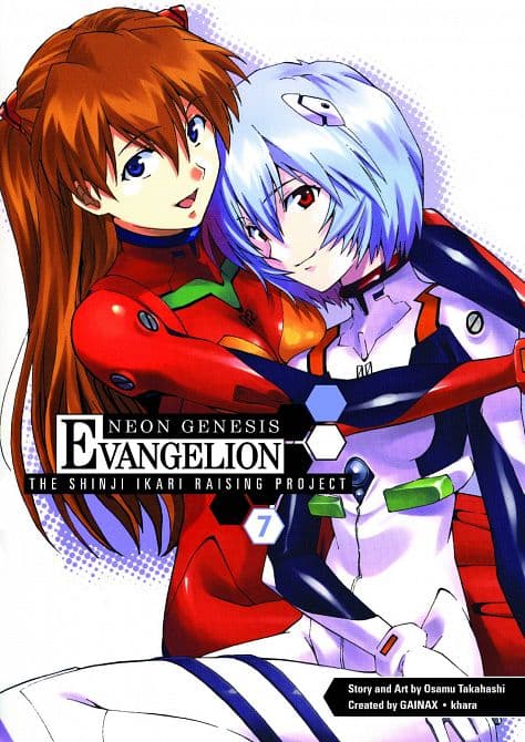 Cover Art for NGE SHINJI IKARI RAISING PROJECT TP VOL 07