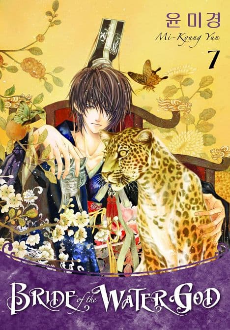 Cover Art for BRIDE OF THE WATER GOD TP VOL 07