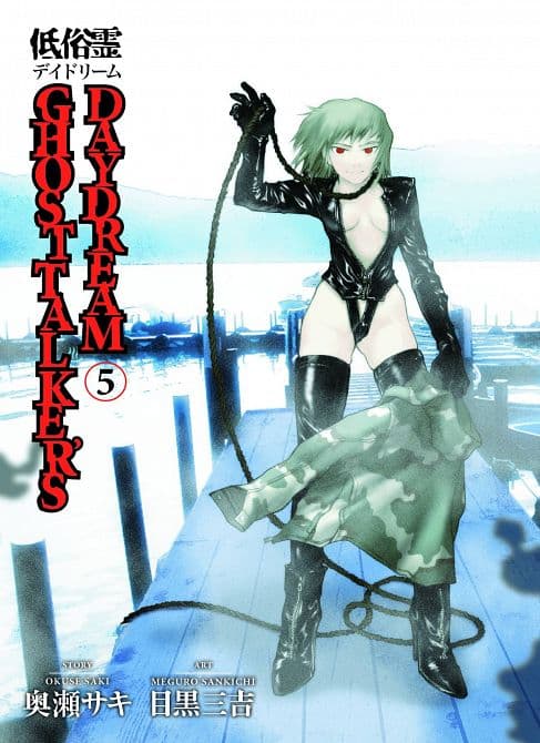 Cover Art for GHOST TALKERS DAYDREAM TP VOL 05