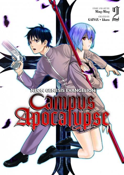 Cover Art for NGE CAMPUS APOCALYSE TP VOL 02