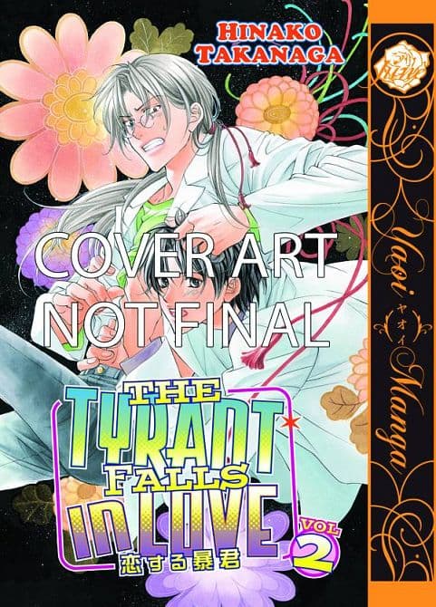 TYRANT FALLS IN LOVE GN VOL 02