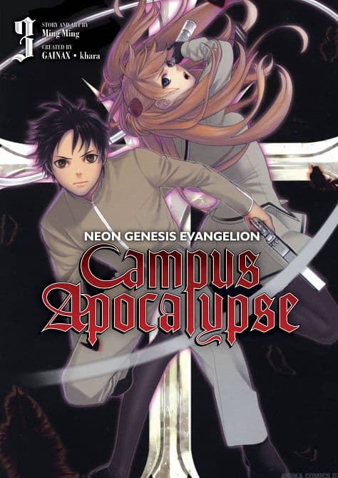 Cover Art for NGE CAMPUS APOCALYSE TP VOL 03