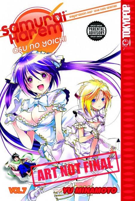 SAMURAI HAREM ASU NO YOICHI GN VOL 07