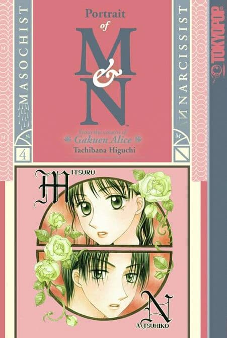 PORTRAIT OF M & N GN VOL 04