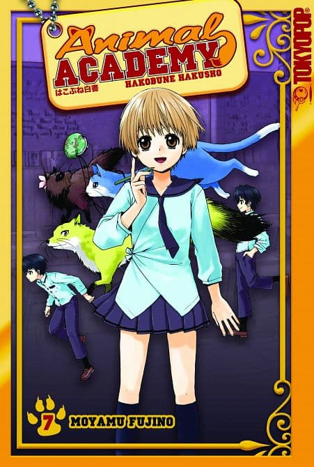 Cover Art for ANIMAL ACADEMY GN VOL 07