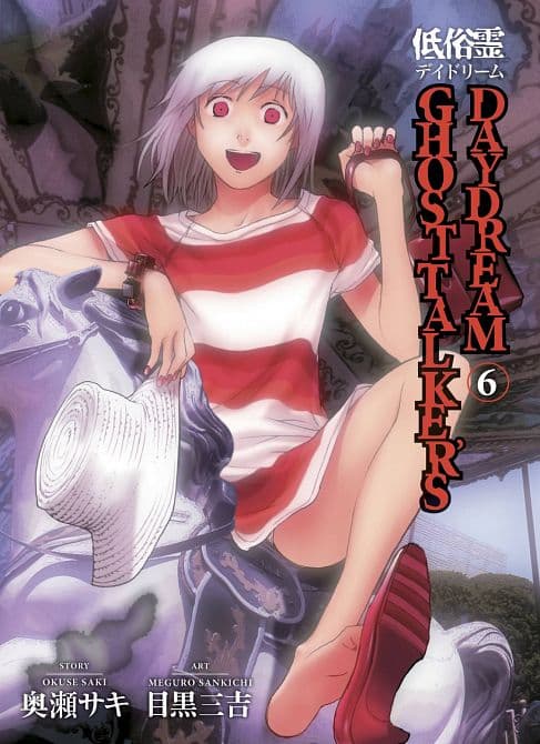 Cover Art for GHOST TALKERS DAYDREAM TP VOL 06