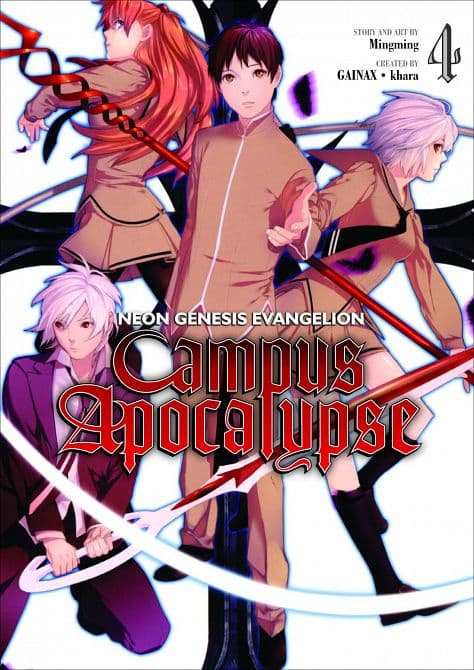 Cover Art for NGE CAMPUS APOCALYSE TP VOL 04