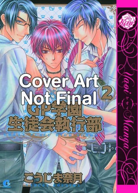 GREAT PLACE HIGH SCHOOL GN VOL 02 STUDENT COUNCIL