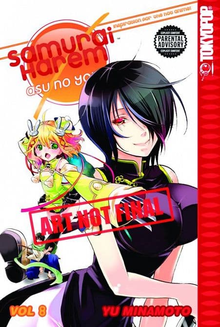 SAMURAI HAREM ASU NO YOICHI GN VOL 08