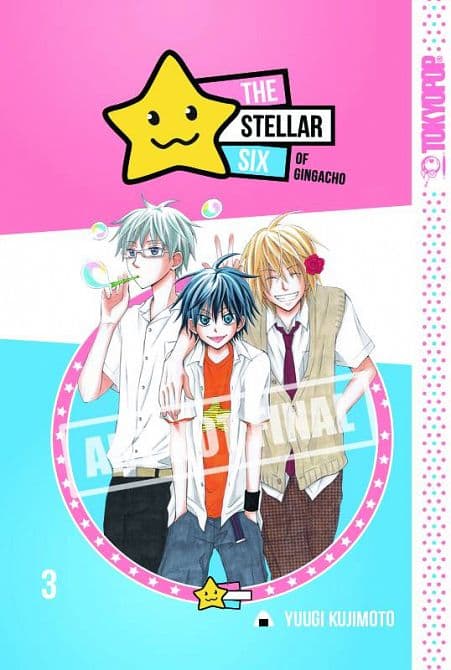 STELLAR SIX GINGACHO GN VOL 03