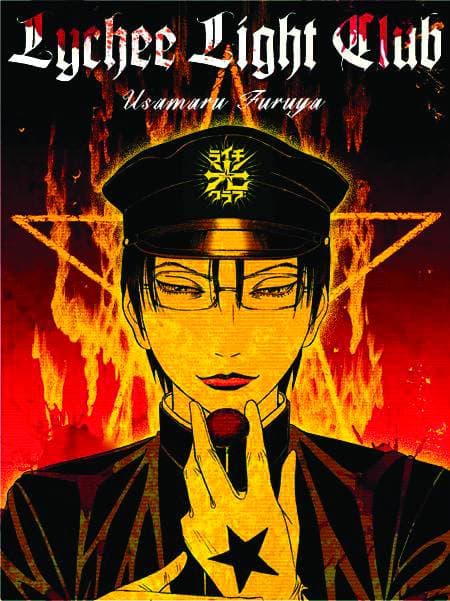 Cover Art for LYCHEE LIGHT CLUB GN VOL 01