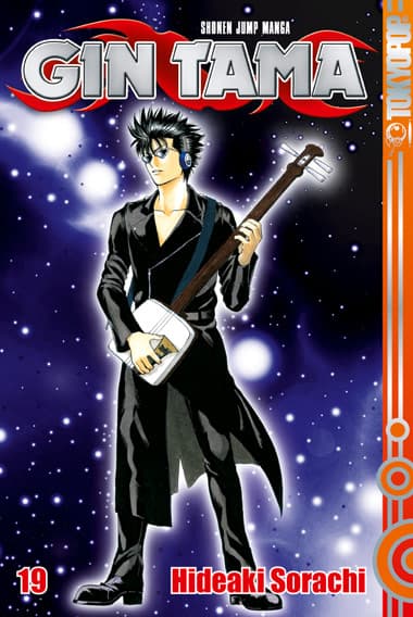 Cover Art for GIN TAMA