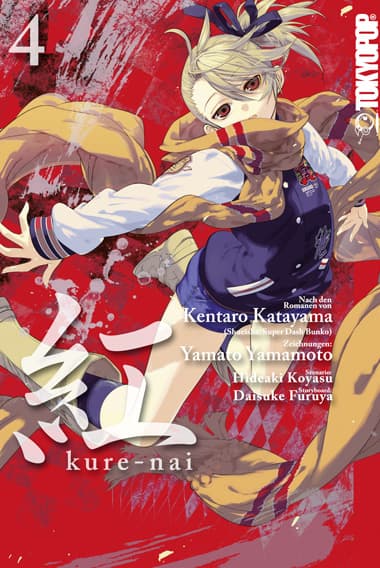Cover Art for KURE-NAI