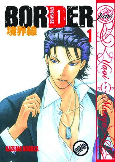 BORDER GN VOL 01