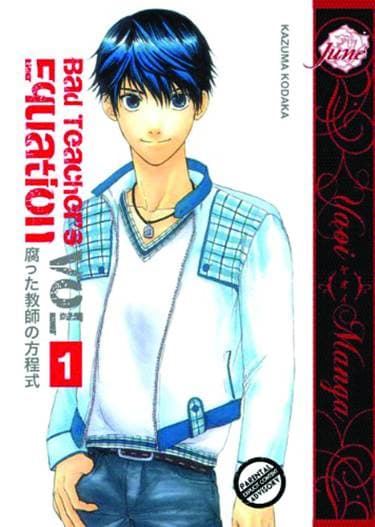 BAD TEACHERS EQUATION GN VOL 01