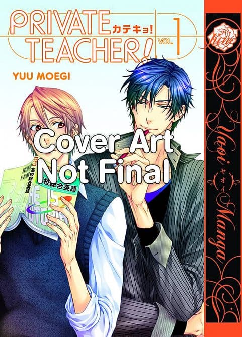 Cover Art for PRIVATE TEACHER GN VOL 01