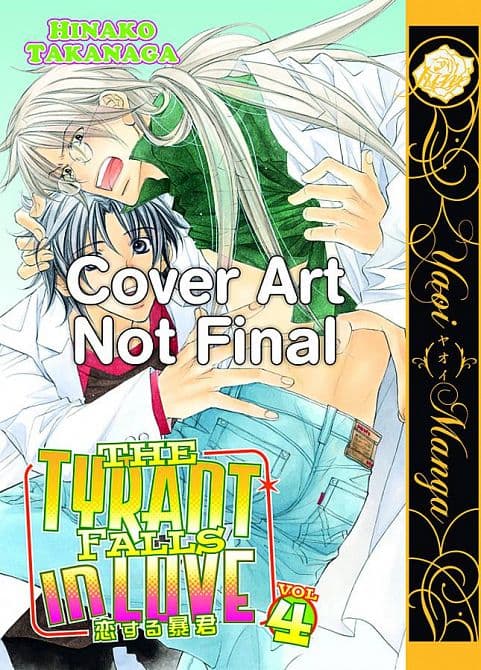 TYRANT FALLS IN LOVE GN VOL 04
