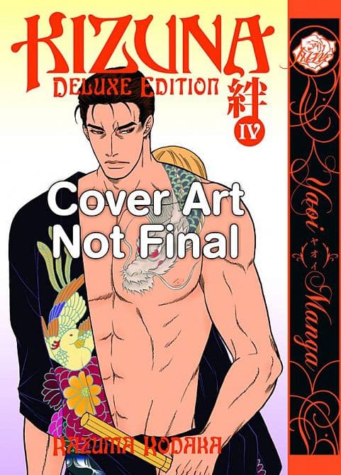 KIZUNA GN VOL 04