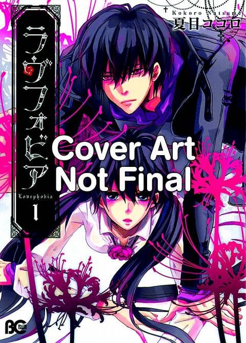 LOVEPHOBIA GN VOL 01