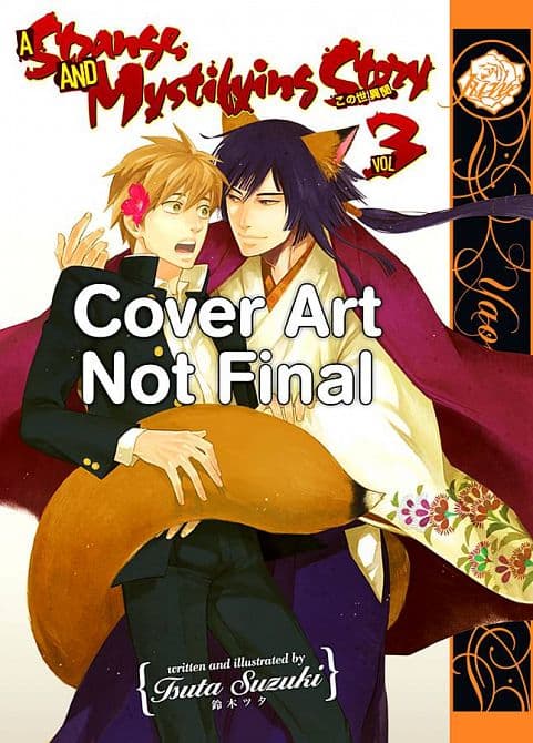 Cover Art for STRANGE MYSTIFYING STORY GN VOL 03