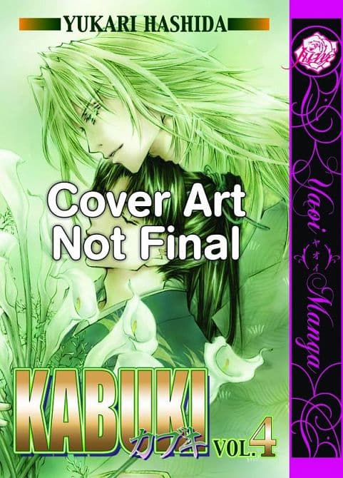 KABUKI GN VOL 04 GREEN