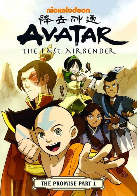 Cover Art for AVATAR LAST AIRBENDER TP VOL 01 PROMISE PART 1