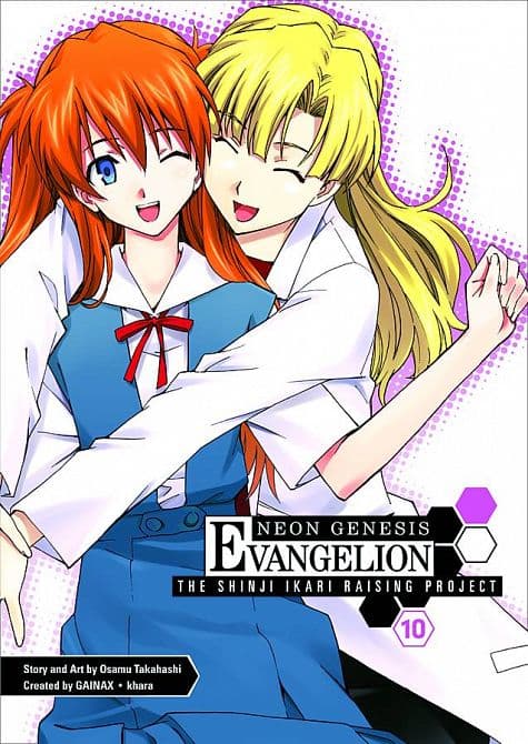 Cover Art for NGE SHINJI IKARI RAISING PROJECT TP VOL 10