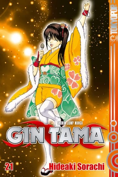 Cover Art for GIN TAMA