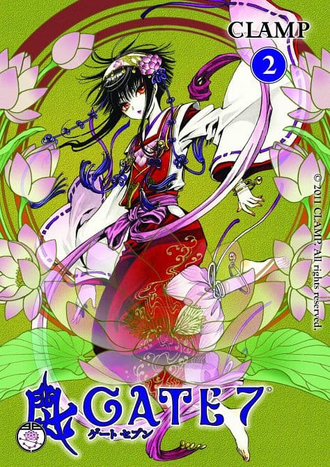 Cover Art for GATE 7 TP VOL 02