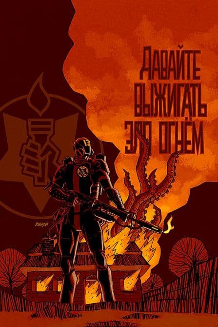 Cover Art for BPRD HELL ON EARTH RUSSIA