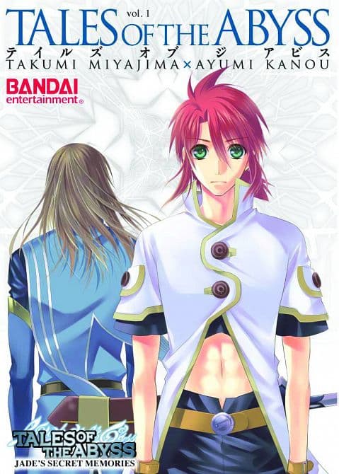 TALES O/T ABYSS JADE MEMORIES GN VOL 02