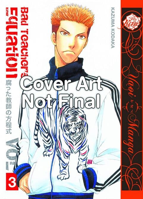 BAD TEACHERS EQUATION GN VOL 03