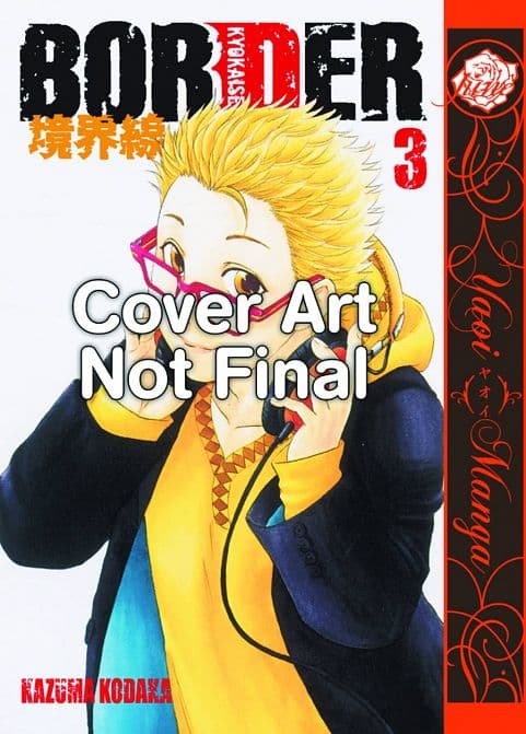 BORDER GN VOL 03