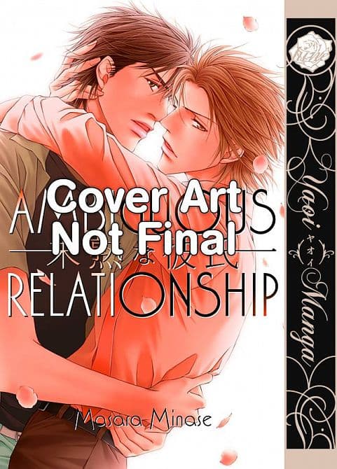 AMBIGUOUS RELATIONSHIP GN