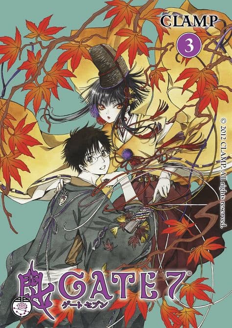 Cover Art for GATE 7 TP VOL 03