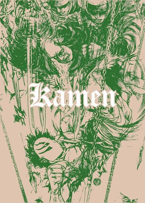KAMEN GN