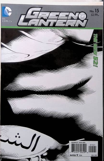 Cover von GREEN LANTERN ( 2011-2016 ) | 1: 25 Doug Mahnke #15